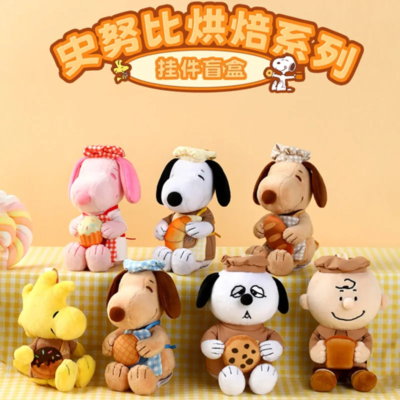 

【presale】Official Genuine Peanut Noodle Baking Bakery Series Snoopy Doll Exquisite Birthday Gift Pendant Keychain Blind Box Toy