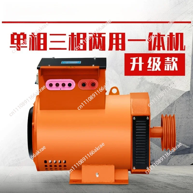 for Equal power three-phase diesel generator 3 kW 5kw8kw10kw12kw15kw20kw24 dual voltage stand-alone machine