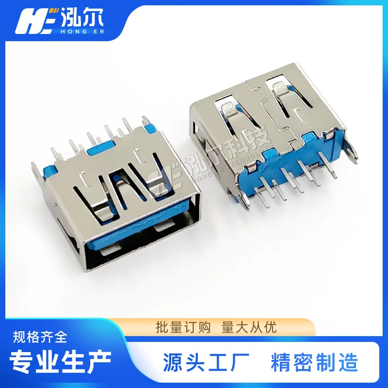 For USB3.0 A  9P straight plug H = 10.0 180 degrees harpoon foot vertical plug straight edge/curling blue glue AF female head