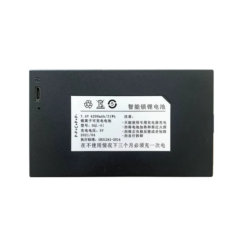 Replacement Battery Applicable to BQL-01 Smart Lock Battery Electronic Face Password Fingerprint Lock Battery BTR-A P-P + P + P-