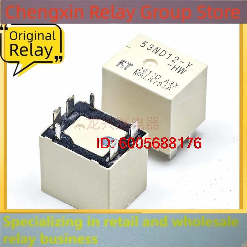 New 10pcs/lot 53ND12-Y-HW 12VDC Automotive Relay 8Pin Vehicle Electromagnetic Control Relay