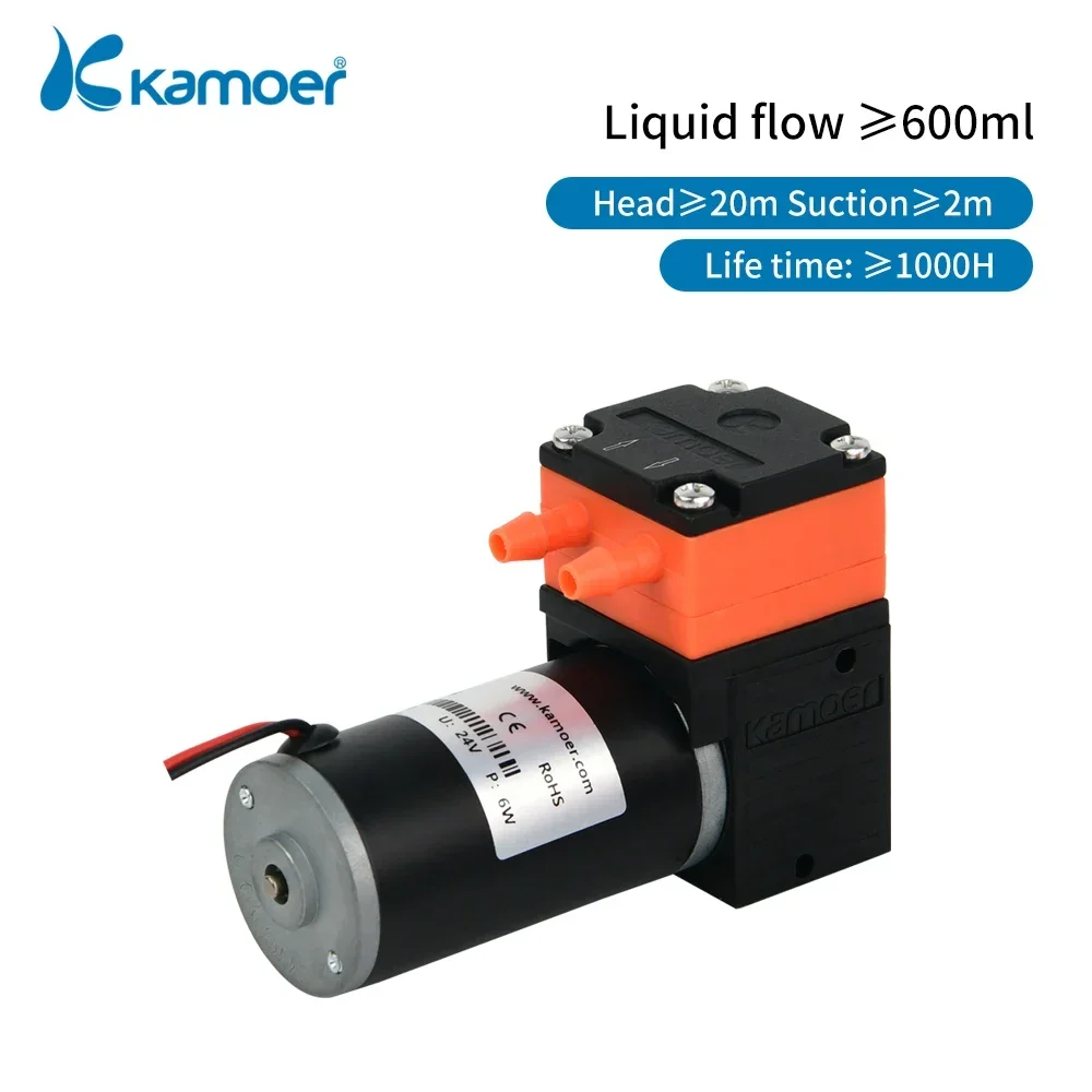 Kamoer ELP02 Diaphragm Pump 24V/12V with DC Motor Up to 600ml/min Self Priming   High-quality Engineering Plastics