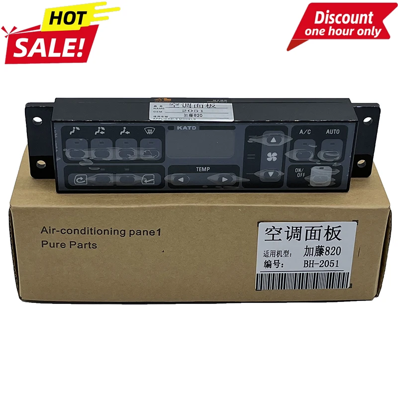 For Kato HD512/700/820/1023/1250/1430-1-2-3R Air Conditioning Controller Panel Switch Ignition Switch Excavator Parts