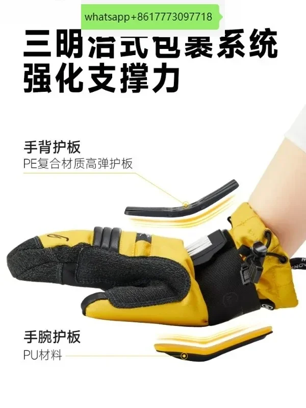 Ski gloves wrist guards waterproof and wear-resistant Kevlar skiing equipment