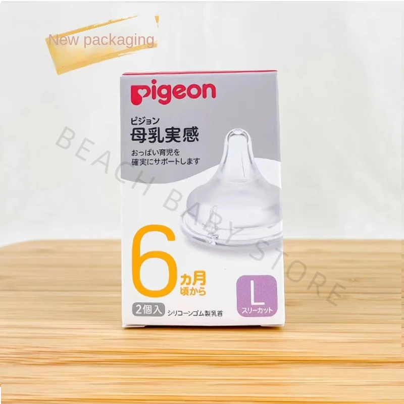 Pigeon Japanese 3L (12month+)  2L(9month+)  L(6month+) M(3month+)  S(1month+) 2pcs or SS(0month+) 1pcs Wide Apertu Bottle Nipple