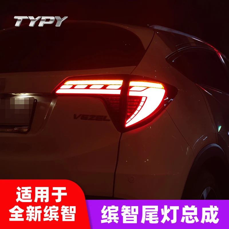 

Car LED Taillights Rear Dynamic Turn Sign Highlight Reversing And Brake Accessories For Honda Vezel 2014-2022