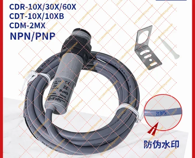 220V Photoelectric Switch Sensor CAR-10X CDM-2MX CDT-10MX - Diffuse & Retro-reflective & Through-beam Proximity Sensor