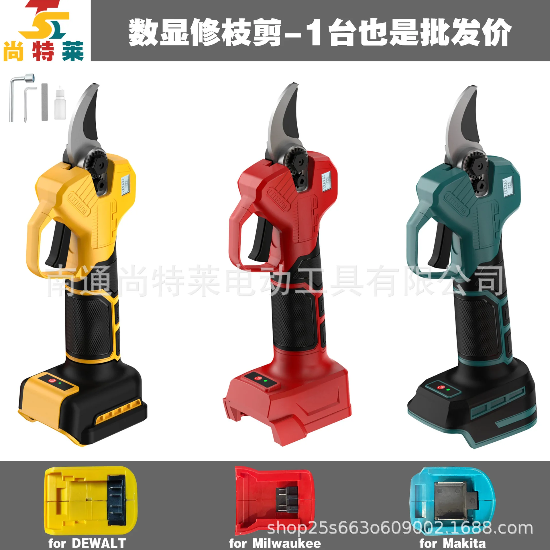 

121V lithium battery electric pruning and shearing, branch shearing digital display 6 1 pins