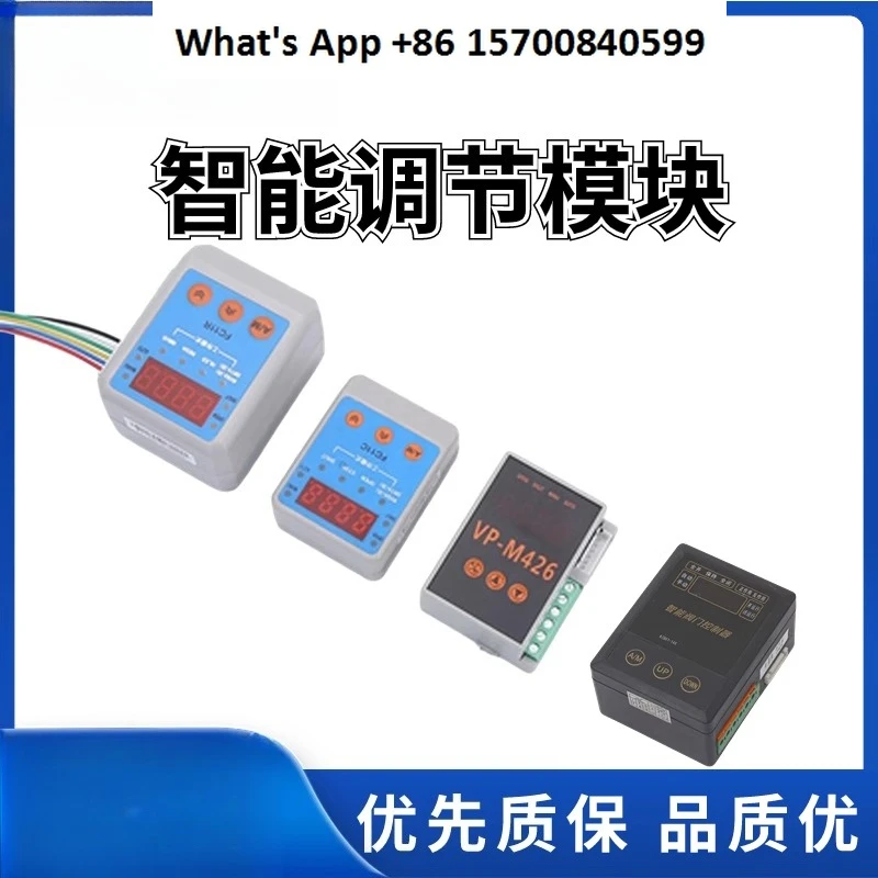 

Communication Control Signal Switching, Electric Actuator, Control Module, Electronic Servo Controller