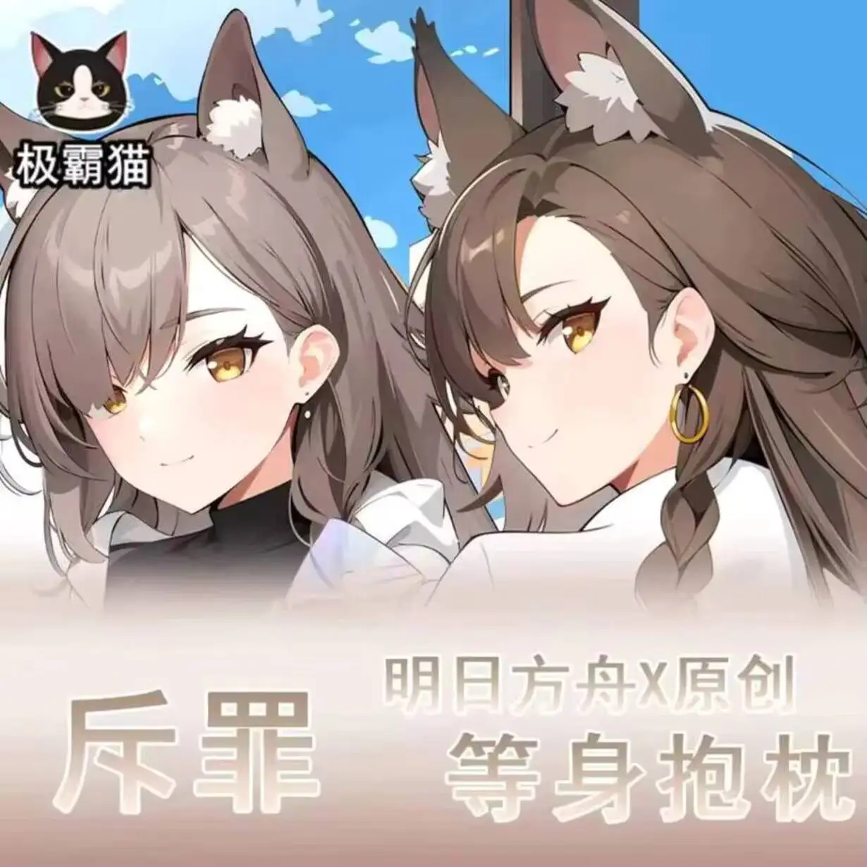 

Периферийные устройства Arknights Penance Operator, косплей, обнимающее тело, двусторонняя аниме Dakimakura, наволочка, чехол для подушки, постельные принадлежности, декабрь