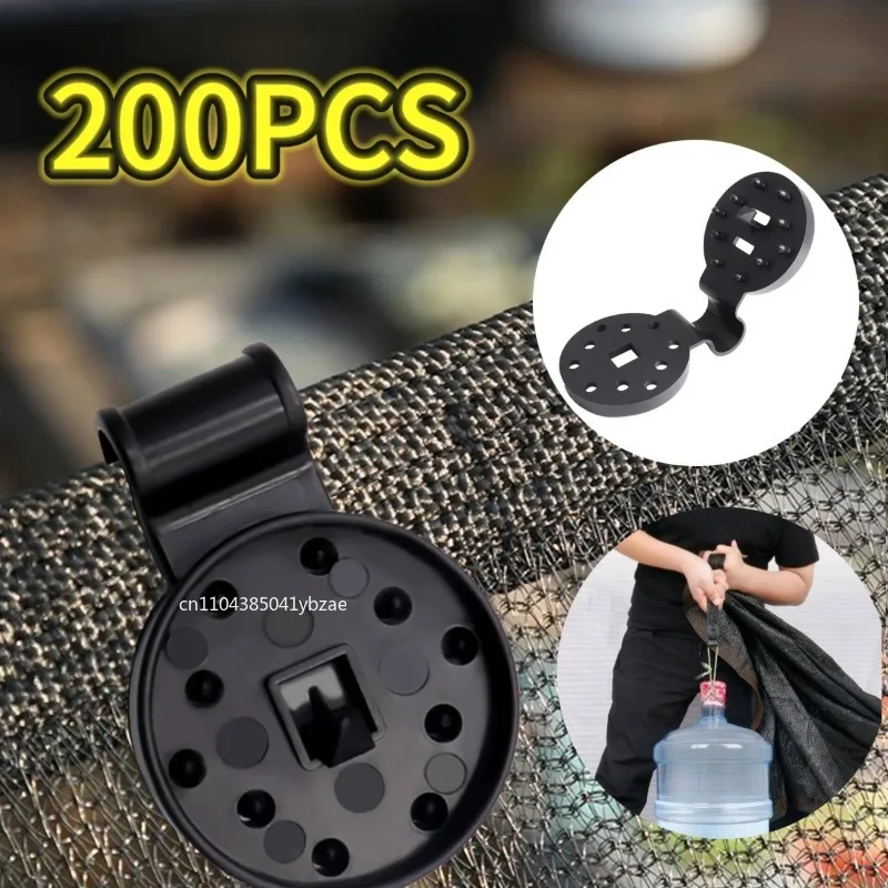 5/50/100/200 قطعة المظلة مقاطع بلاستيكية في الهواء الطلق قماش للتظليل صافي كليب التخييم حديقة أداة المباني سياج صافي إصلاح المشبك المظلة هوك