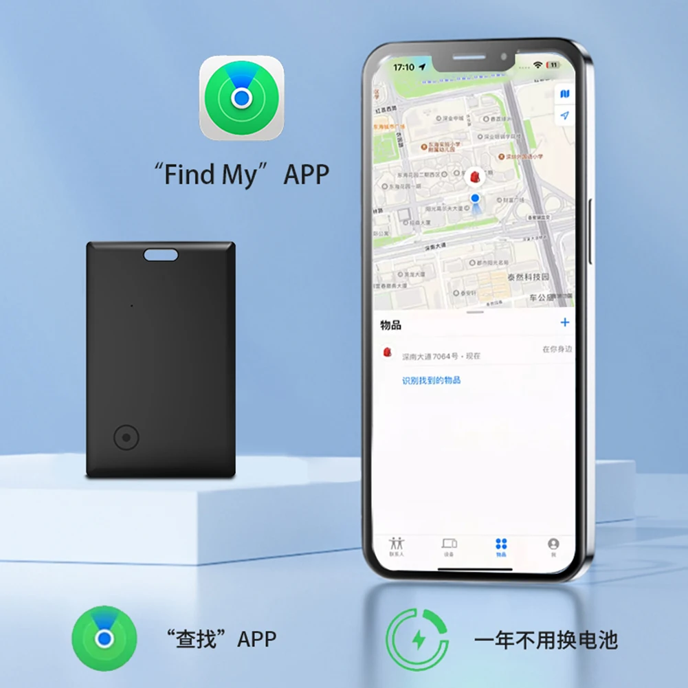 

Smart Card Wallet Tracker Card Bluetooth-Compatible Work with Apple Find My Thin GPS Item Finder for Luggage Tag Purse Passport