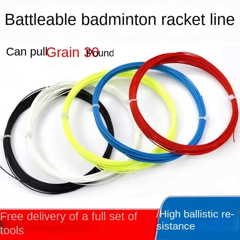 Picture 6: High-elastic Badminton Racket String