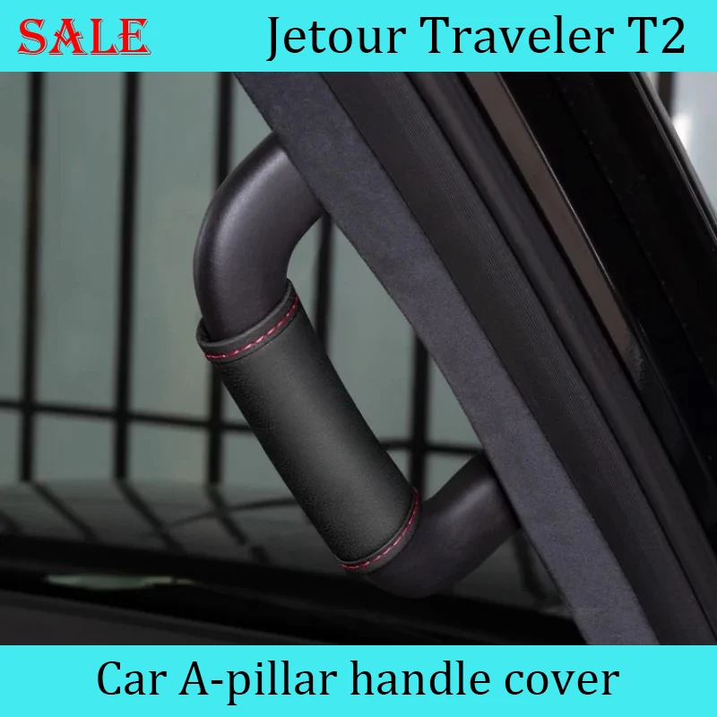 

Чехол на руль автомобиля, подходит для Jetour Traveler T2 2023-2024