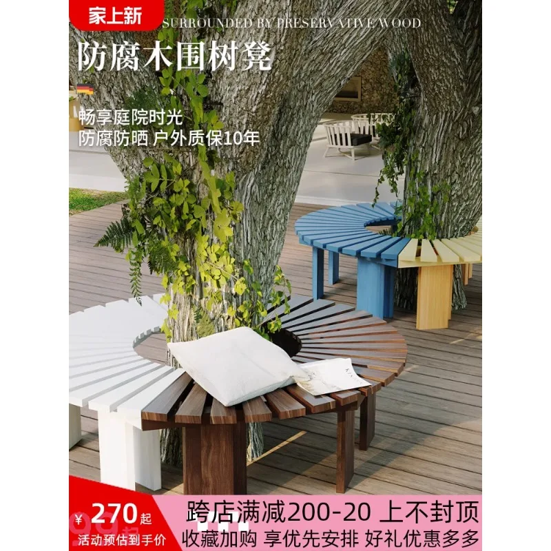 Anti-corrosion wooden tree stool flower garden chair outdoor rest stool outdoor solid wood long chair courtyard long bench