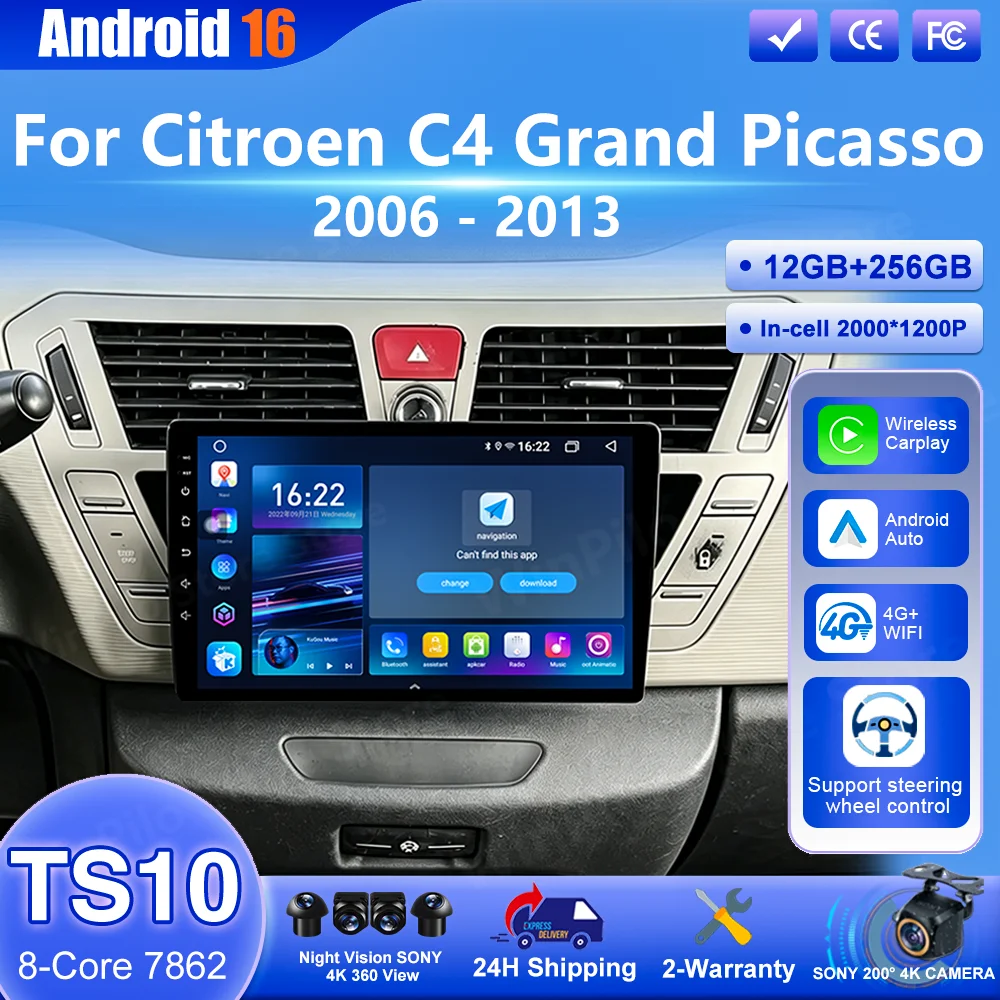 Android 16 For Citroen C4 Grand Picasso 2006 -2013 Auto Multimedia Video Player Wireless Carplay Navigation High-Performance CPU