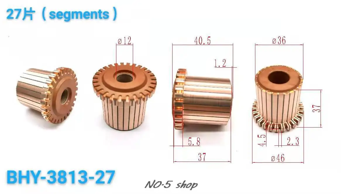 

5 шт. 36x12x37 (40,5)x27P медные стержни коммутатор электродвигателя