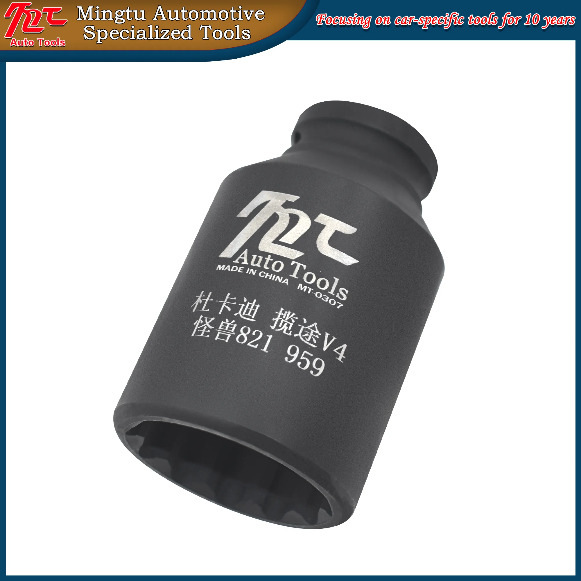 BSK Ducati 1299 V4 Multistrada Big Devil Front and Rear Wheel Nut Socket Tool 30/55 Integrated