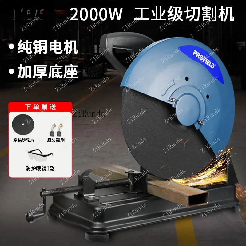 *Steel Cutting Machine High Power Desktop 355 Multifunctional Industrial Grade Household Wood Cutting Machine Small