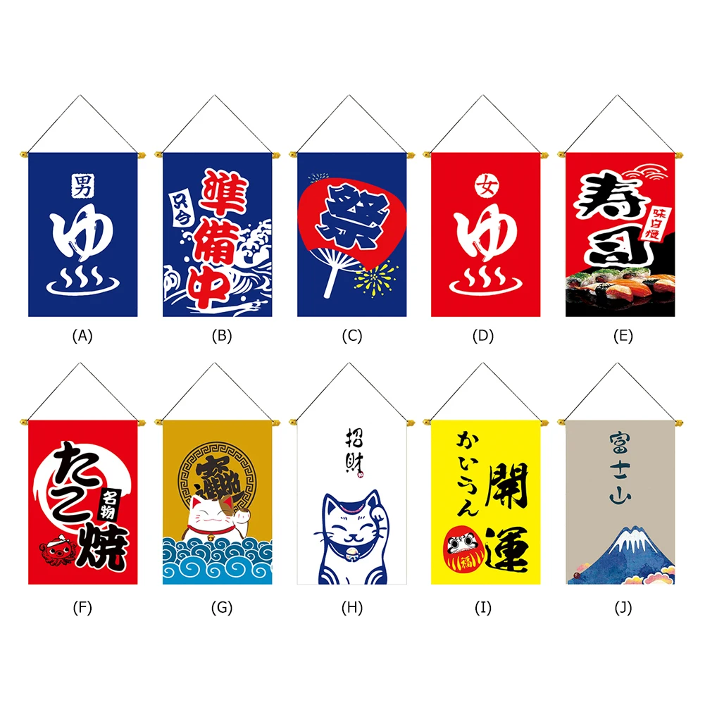 30x45cm Japan Restaurant Colour Flags Japanese Style Cartoon Decorative Curtain Flag Oxford Cloth Door Curtain Decoration