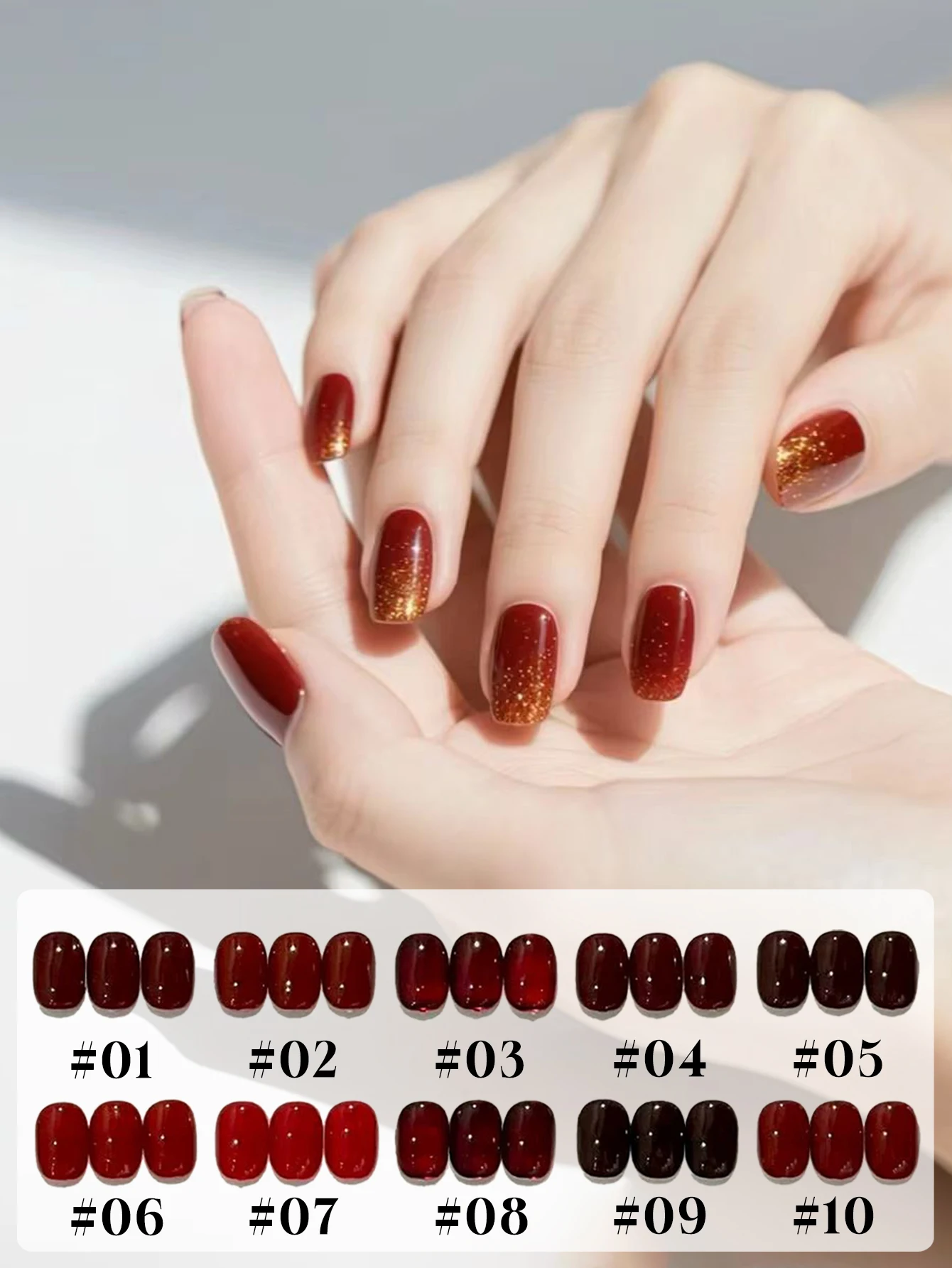 1-10PCS 12ml Wine Red Gel Nail Polish Long-Lasting French Style Gel Nail Supplies For Manicure DIY Design Nail Art Varnish