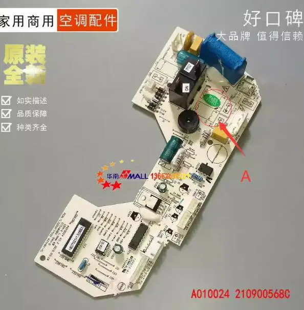 

New TCL air conditioning motherboard circuit board A010024 TL32GGFT7021-KZ (HB)-YL 21090056