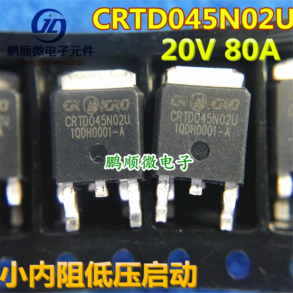 30pcs 오리지널 신제품 CRTD045N02U TO-252 20V 80A 저전압 시작 N 채널 고전압 전계 효과, MOSFET