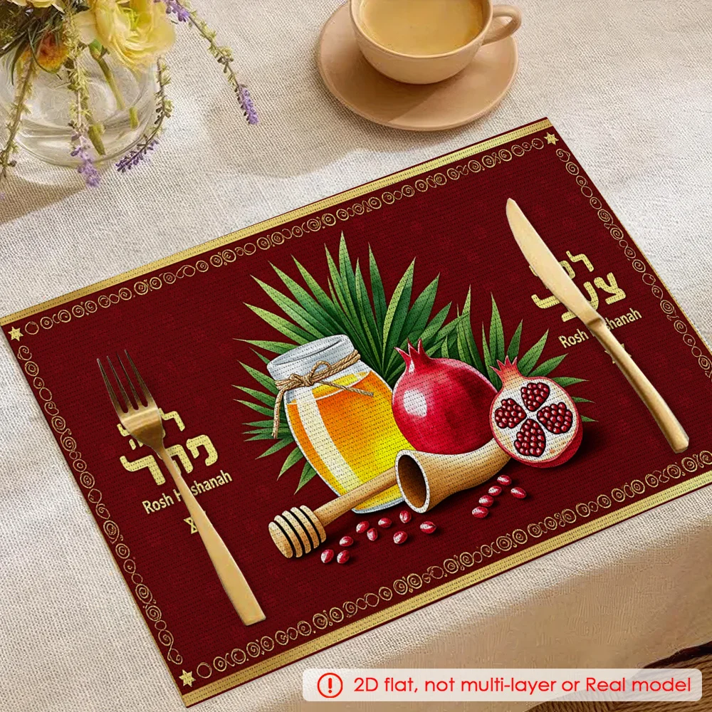Rosh Hashanah Linen Placemats Home Decorations Shana Tova Honey Pomegranate Kitchen Dining Table Mats Jewish Holiday Party Decor