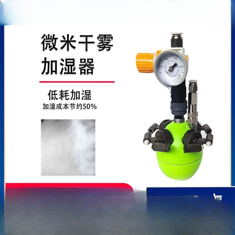 Micron dry mist humidifier intelligent air atomization for large workshops