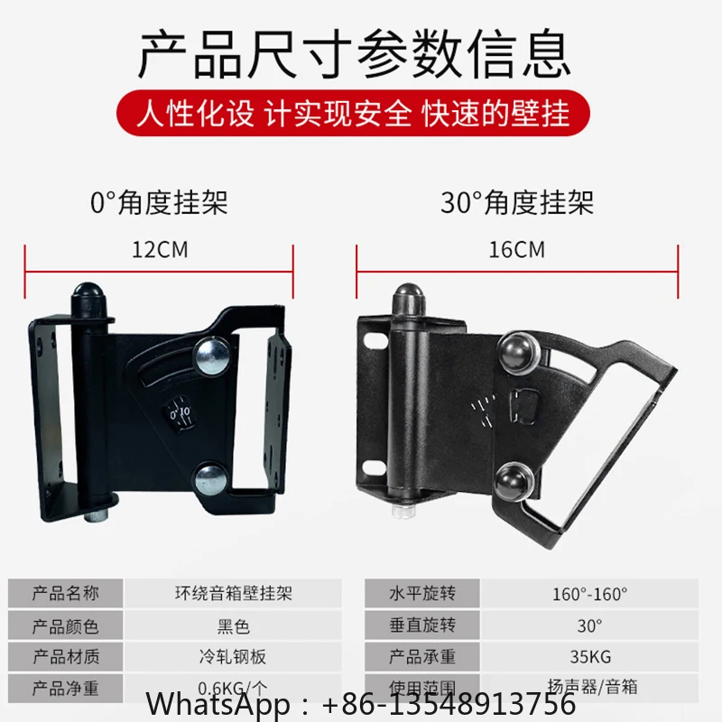 

HIFI звуковая колонка объемный динамик настенная стойка утолщенная