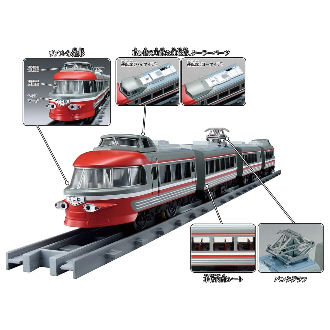 TAKARA TOMY NSE Plarail Real Class Odakyu โรแมนติกรถ 3100 รุ่นของเล่นเด็กรถไฟไฟฟ้าความเร็วสูงรถบรรทุกขนส่งราง