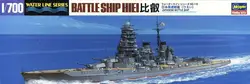 Hasegawa 49110 1/700 IJN Battleship Hiei Model Kit