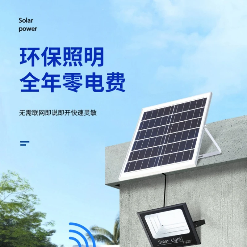 

50 Вт 100 Вт 200 Вт 300 Вт водонепроницаемый IP67 встроенный солнечный уличный прожектор садовый стадион отражатель прожекторы