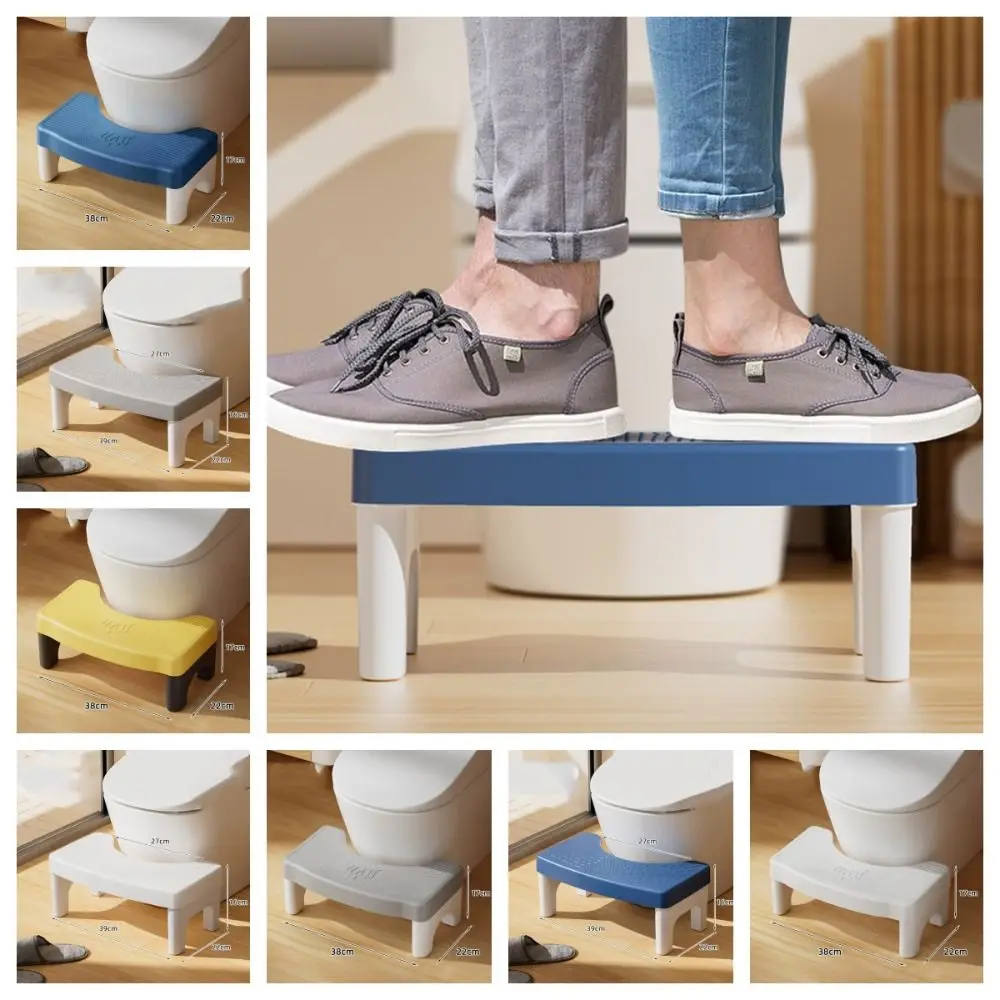 Portable Removable Toilet Seat Stool Plastic Anti Constipation Foot Stool Thickening Non-slip Poop Stool Bathroom Step Stool