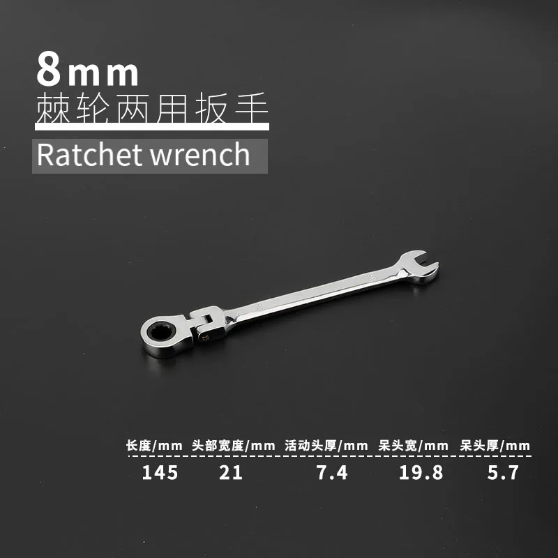 1~3P Combination Ratchet Wrench With Flexible Head 8mm-24mm Combination Wrench Quick Automatic Ratchet Wrench Car Repair Spanner