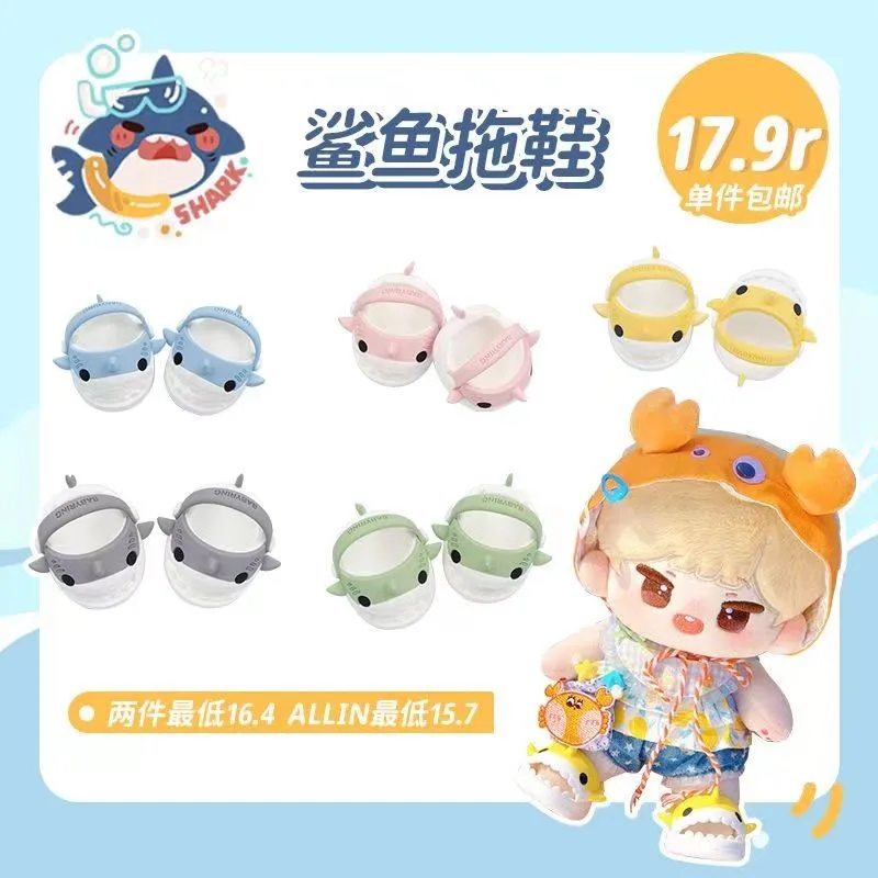 20Cm Dress-Up Katoenen Pop Haai Slippers Poppenaccessoires Idool Poppen Schoenen Fans Collecties Poppen Accessoires Schattig Cadeau Speelgoed