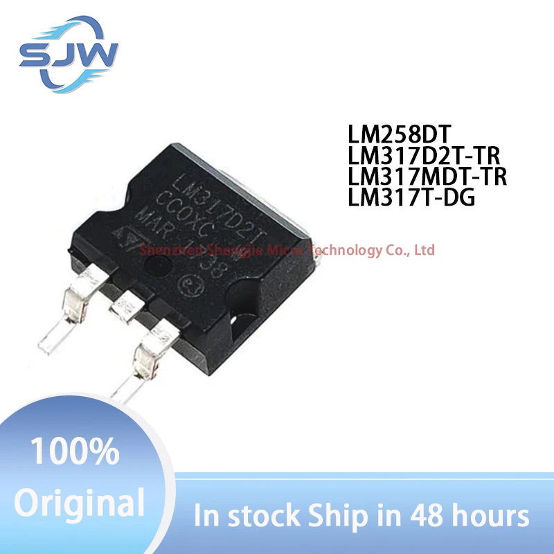 LM258DT LM317D2T-TR LM317MDT-TR LM317T-DG encapsulation SOP8 TO-263 TO-252 TO-220 operational amplifier Linear regulator (LDO)