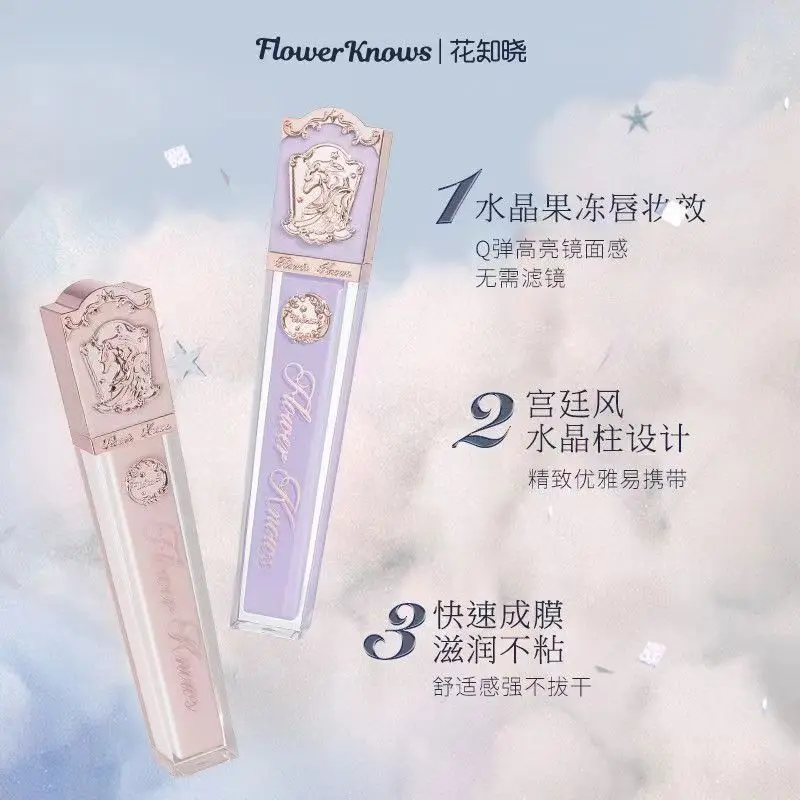 Flower Knows Unicorn Series Crystal Lip Glaze Long Lasting Moisturizing Liquid ลิปสติก Mirror Jelly Gloss Lip Balm Lip Makeup