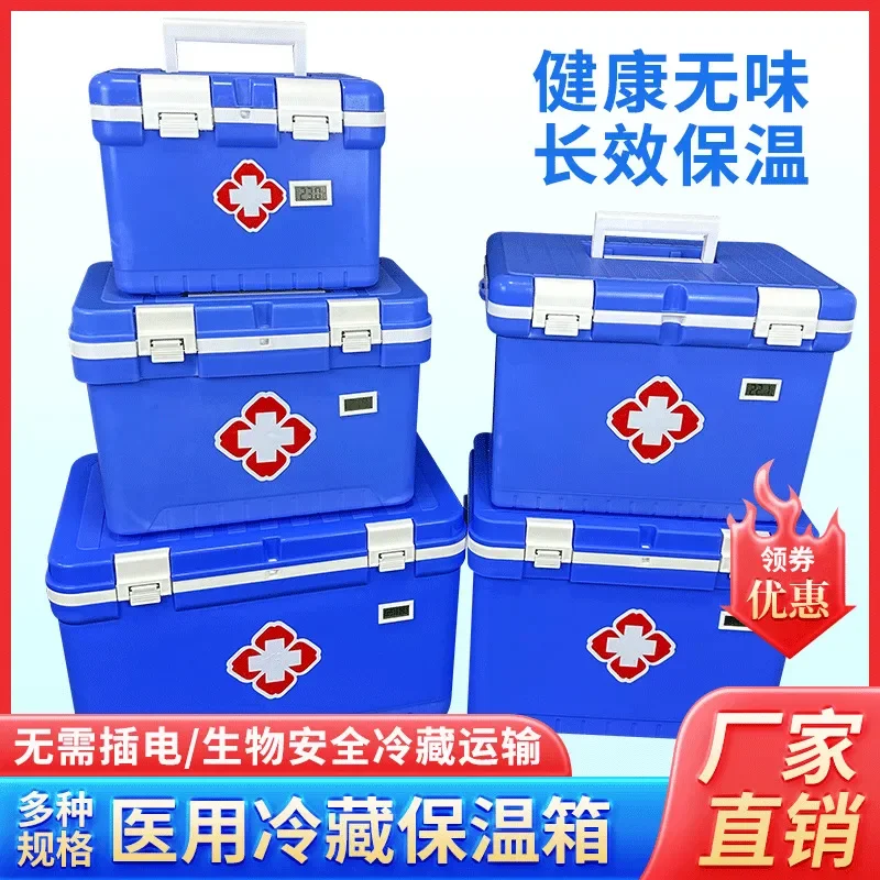 for Vaccine Refrigerator Medical Cold Chain Incubator 2 to 8 Degrees Temperature Control Unit for Storing Drug Samples and