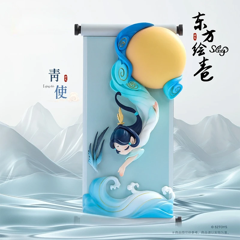 52toys Sleep Oriental Scroll Country Style Blind Box Handle Tide Play Toy Doll Refrigerator Sticker Ornament Gift Kawaii