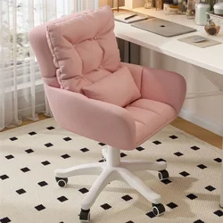 Nordic Modern Office Chairs Comfortable Back Computer Chair Lift Rotation Makeup Chair Five Star Chair Foot Gaming Chairs