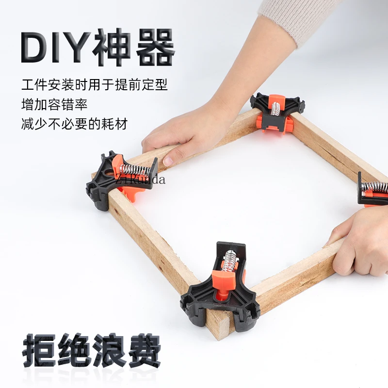 Woodworking Right Angle Clamp Holder 90 Degree Adjustable Fast Strength Clamp Tooling Fastener