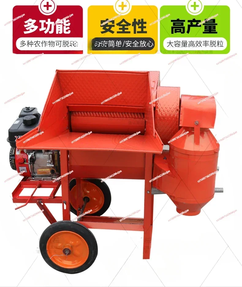 Multi-Function Thresher Small Agricultural Soybean, Wheat, Rice, Sorghum, Rapeseed Rice, Grain, Household Harvester