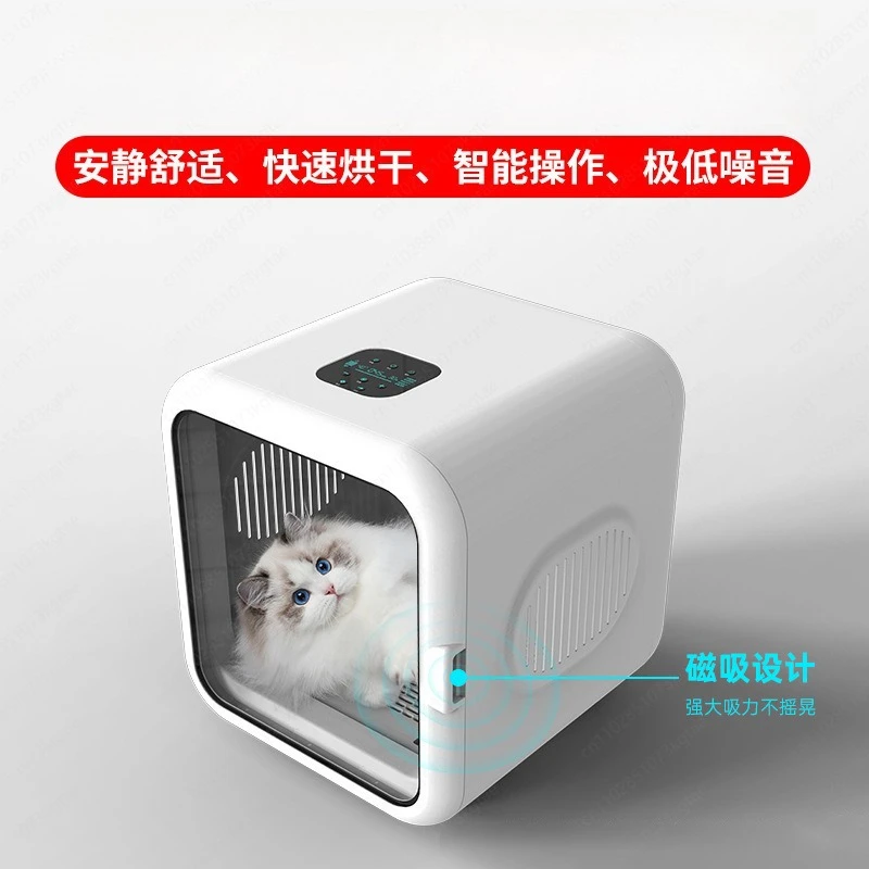 

Сушилка для домашних животных, интеллектуальная работа, автоматический бытовой фен для кошек, сушилка для воды, стерилизация ванны для собак, бесшумная