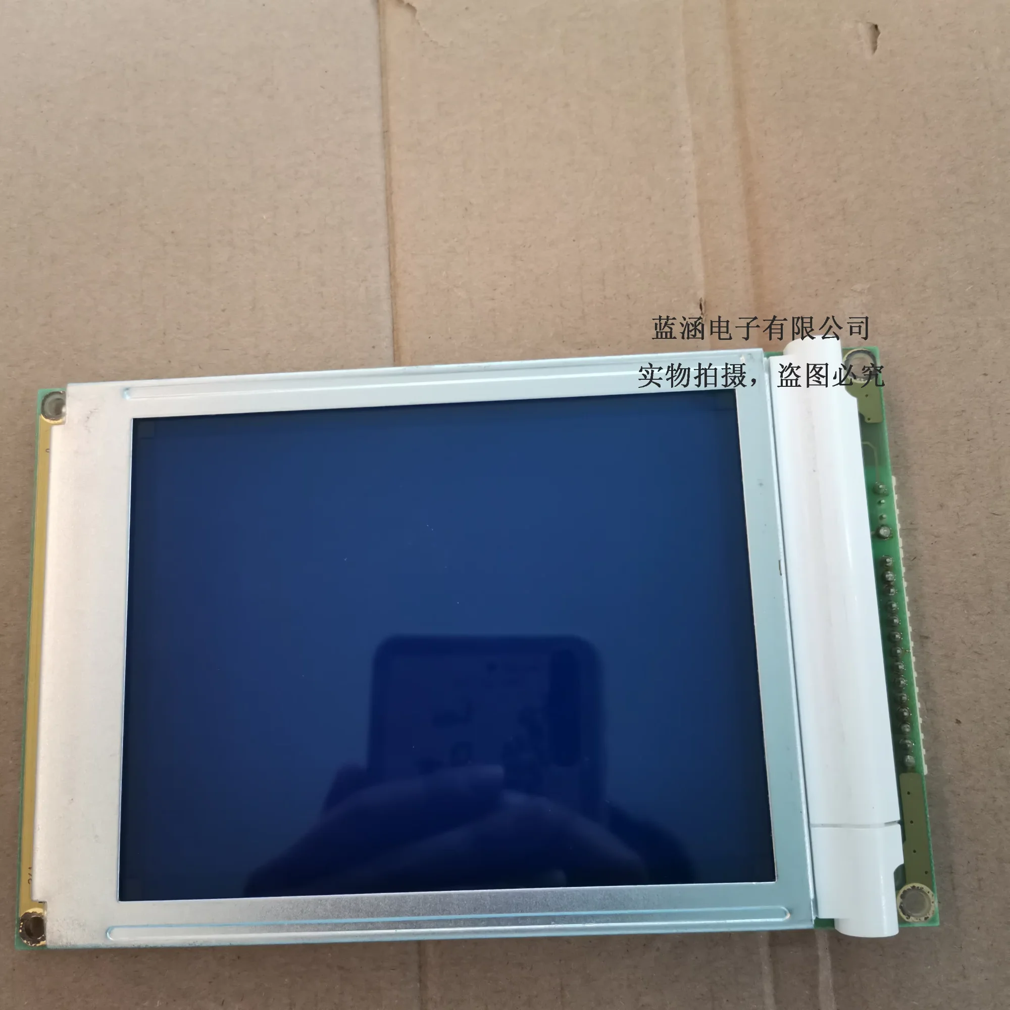 Ekran wyświetlacza LCD S-10151B