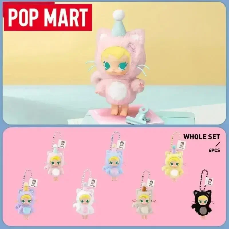 

POP MART Baby Molly Pocket Friends Series: Виниловая плюшевая подвеска-фигурка в закрытой коробке, таинственная игрушка-сюрприз