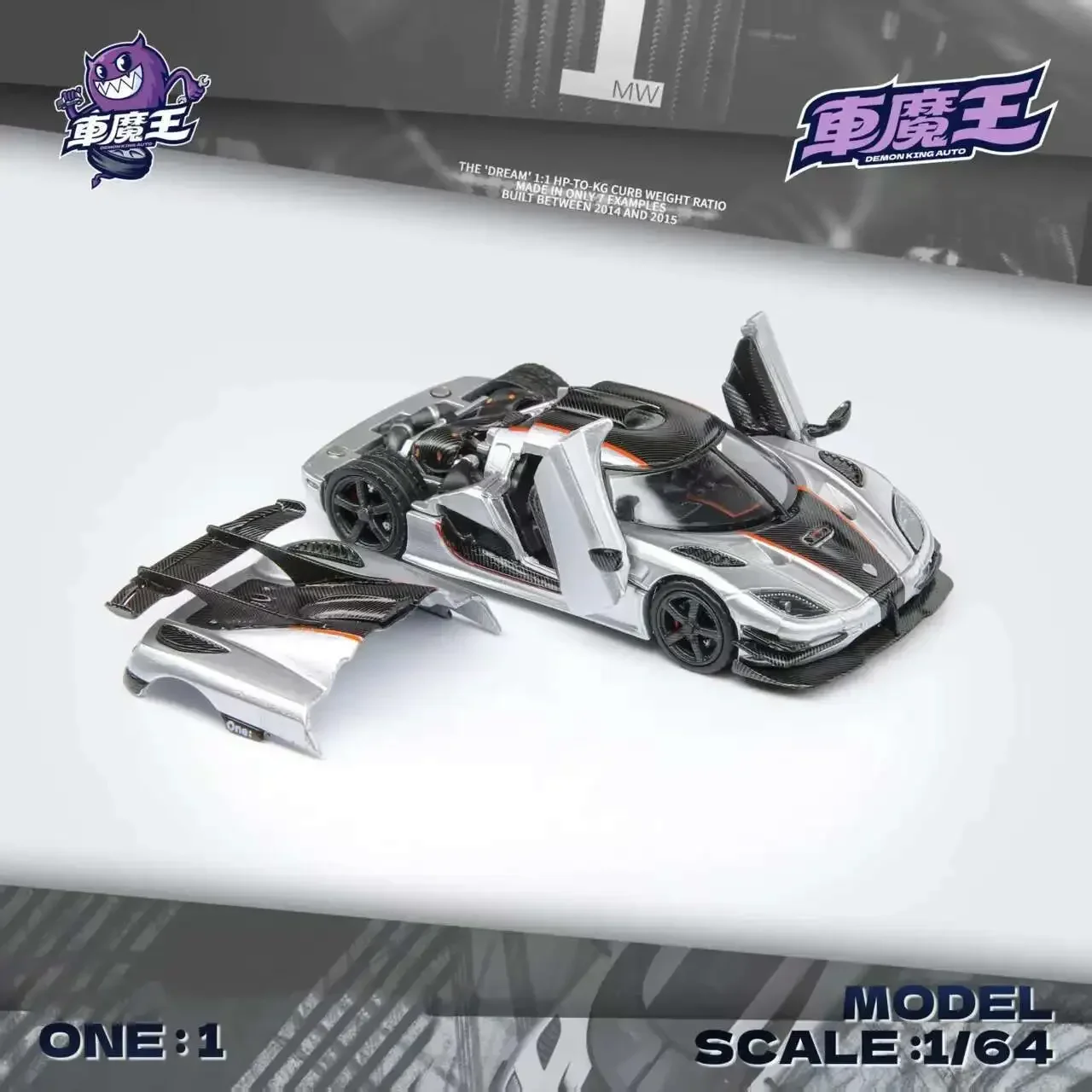 

PreSale Demon King Auto 1:64 ONE 1 Silver Carbon Opened Hood Diecast Diorama Car Model Collection Toys