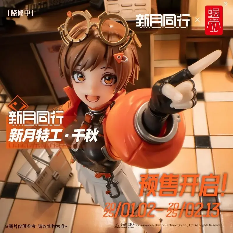 

Presale Snail shell 1/12 Scale New Moon Companion Female Soldier New Moon Agent Qianqiu Full Set Model 6 Inch Action Figure