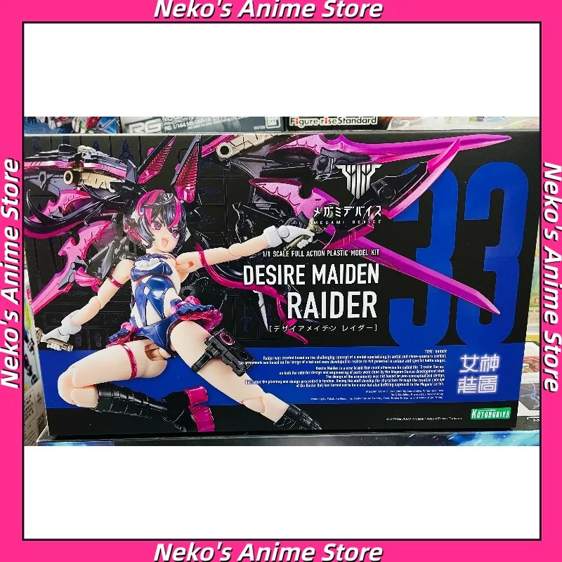 【En Existencia】Kotobukiya Megami Device Desire Maiden Raider, Kit de Modelo de Figura de Acción, Modelo de Anime, Muñeca de Escritorio, Coleccionables, Regalo