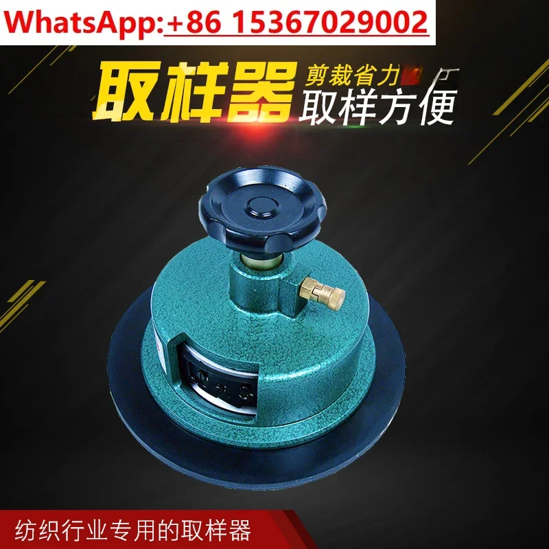 Disc Sampler 100c ㎡ Round Knife Gram Weight Instrument Cloth Cutting Sampling Knife